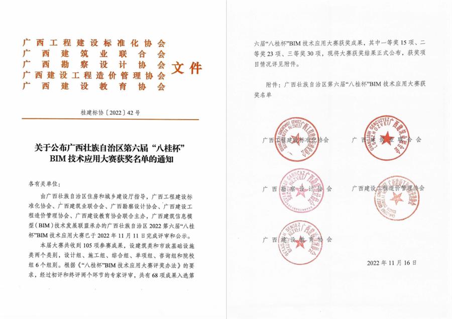 IM(股份有限公司)电竞-电子竞技平台