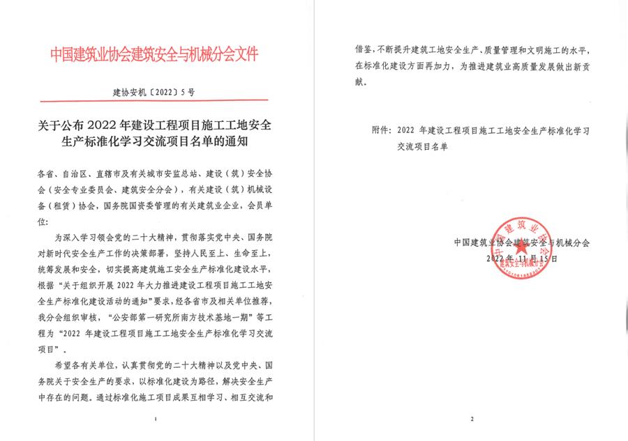 IM(股份有限公司)电竞-电子竞技平台
