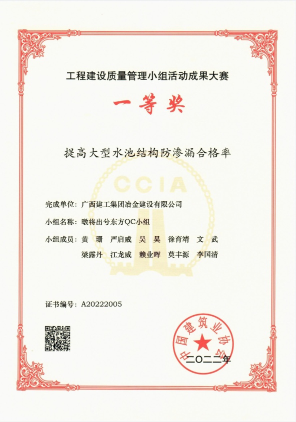 IM(股份有限公司)电竞-电子竞技平台