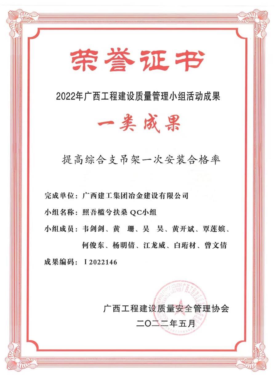 IM(股份有限公司)电竞-电子竞技平台
