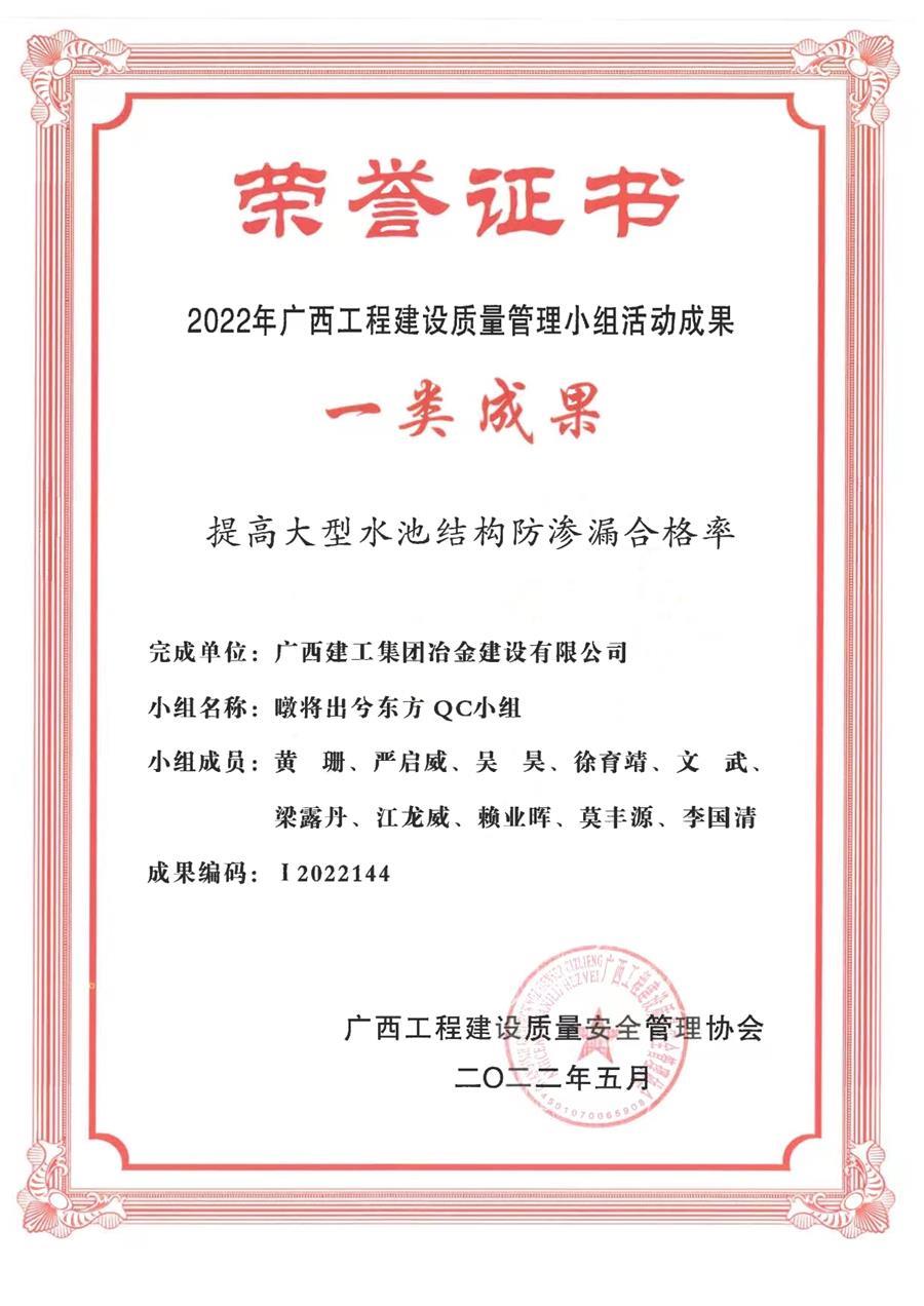 IM(股份有限公司)电竞-电子竞技平台