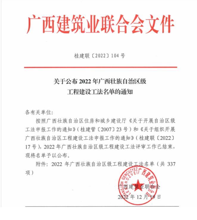 IM(股份有限公司)电竞-电子竞技平台