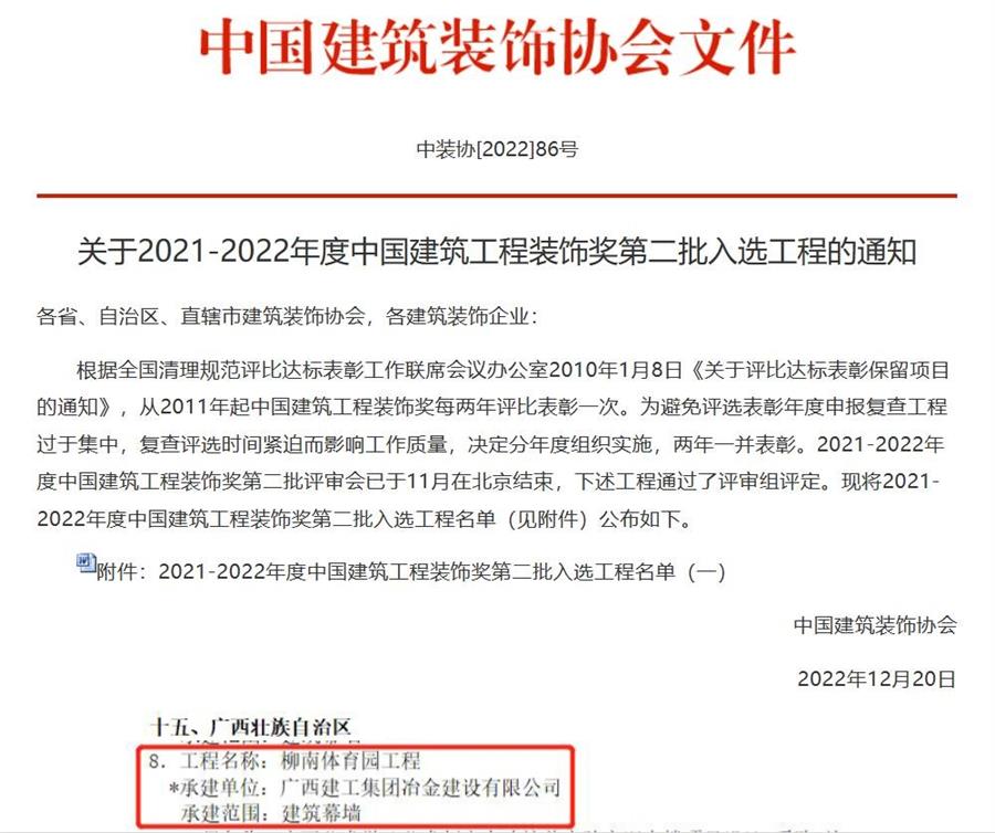 IM(股份有限公司)电竞-电子竞技平台
