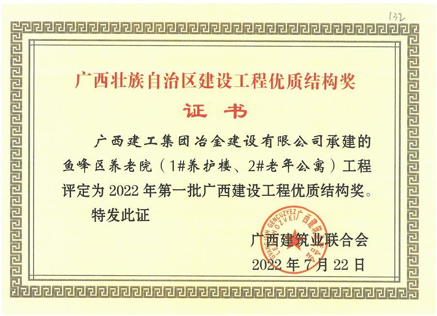 IM(股份有限公司)电竞-电子竞技平台