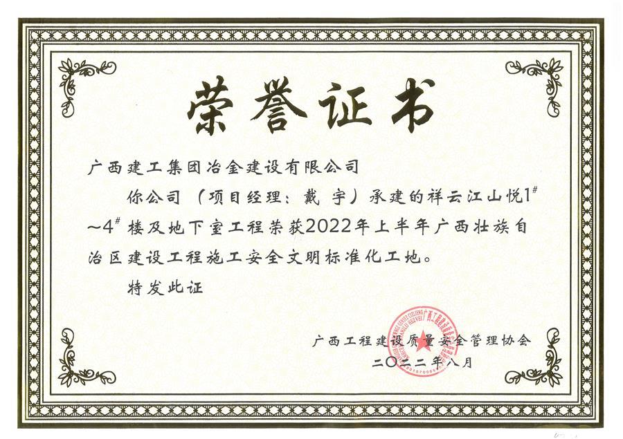 IM(股份有限公司)电竞-电子竞技平台