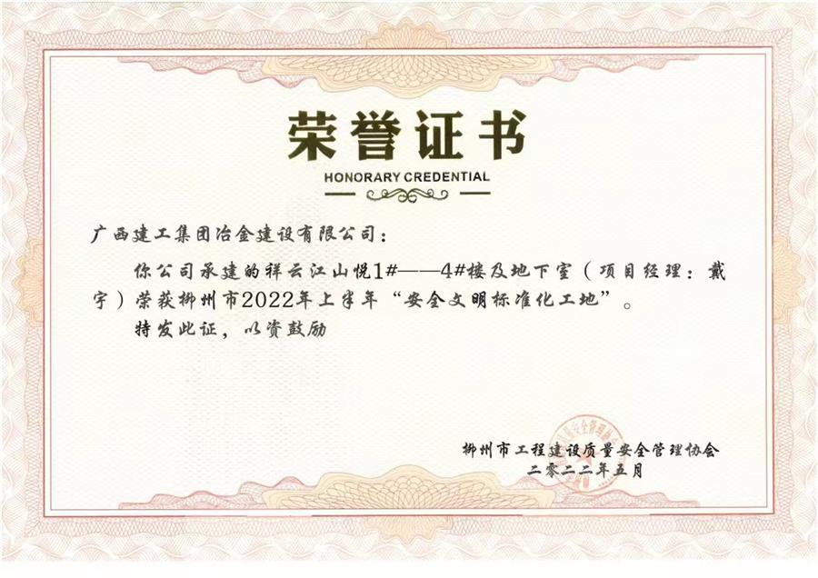 IM(股份有限公司)电竞-电子竞技平台