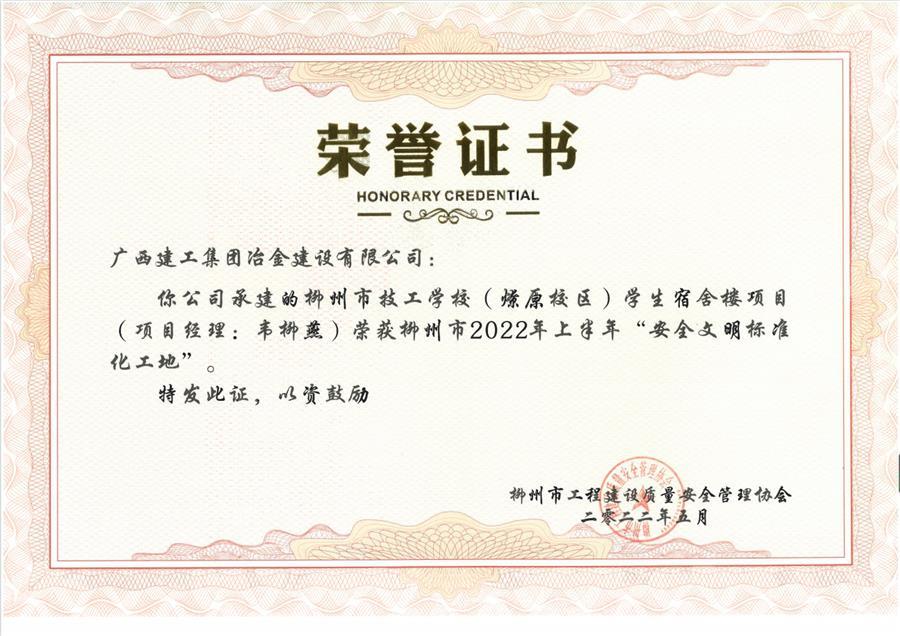 IM(股份有限公司)电竞-电子竞技平台