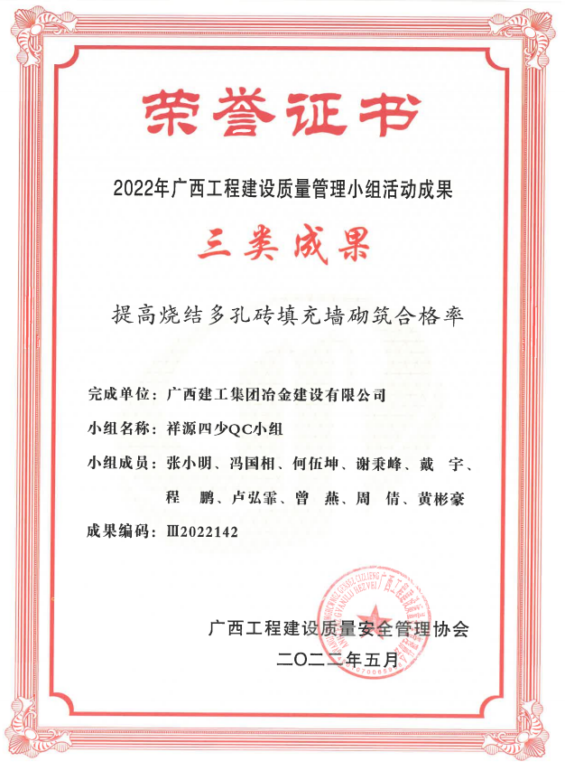 IM(股份有限公司)电竞-电子竞技平台