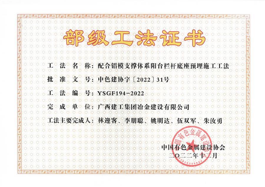IM(股份有限公司)电竞-电子竞技平台