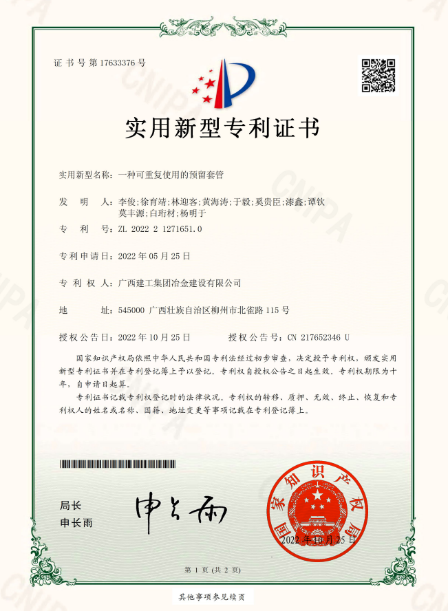 IM(股份有限公司)电竞-电子竞技平台
