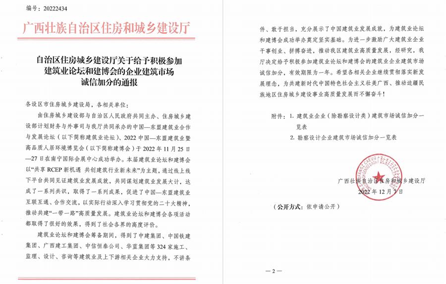 IM(股份有限公司)电竞-电子竞技平台