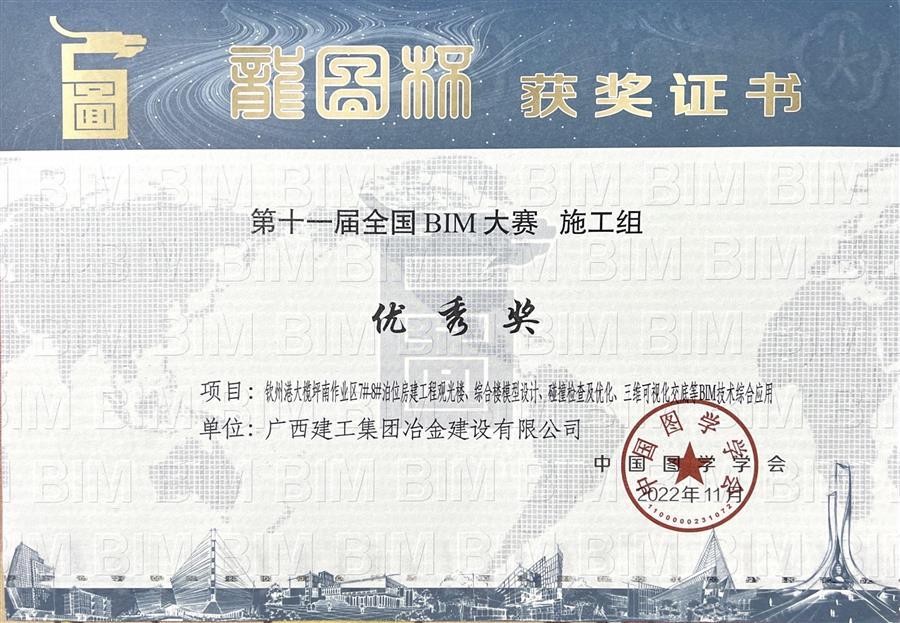 IM(股份有限公司)电竞-电子竞技平台