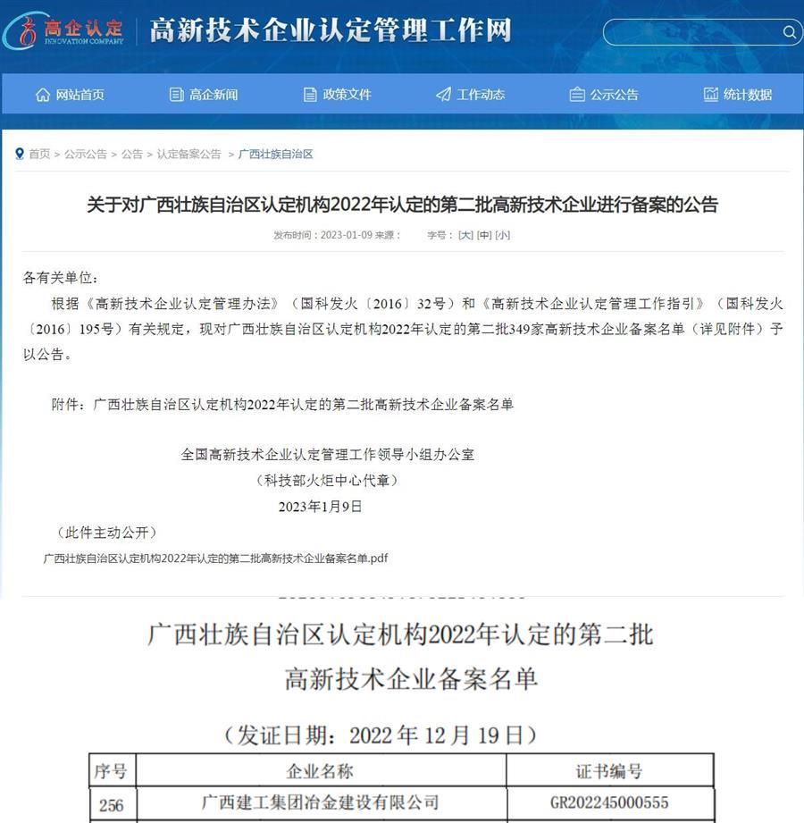 IM(股份有限公司)电竞-电子竞技平台