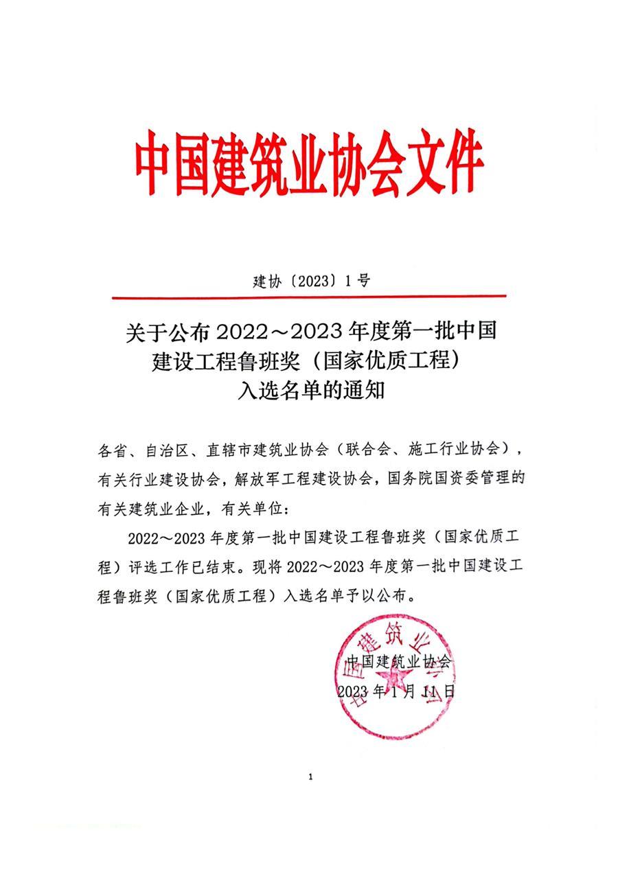 IM(股份有限公司)电竞-电子竞技平台
