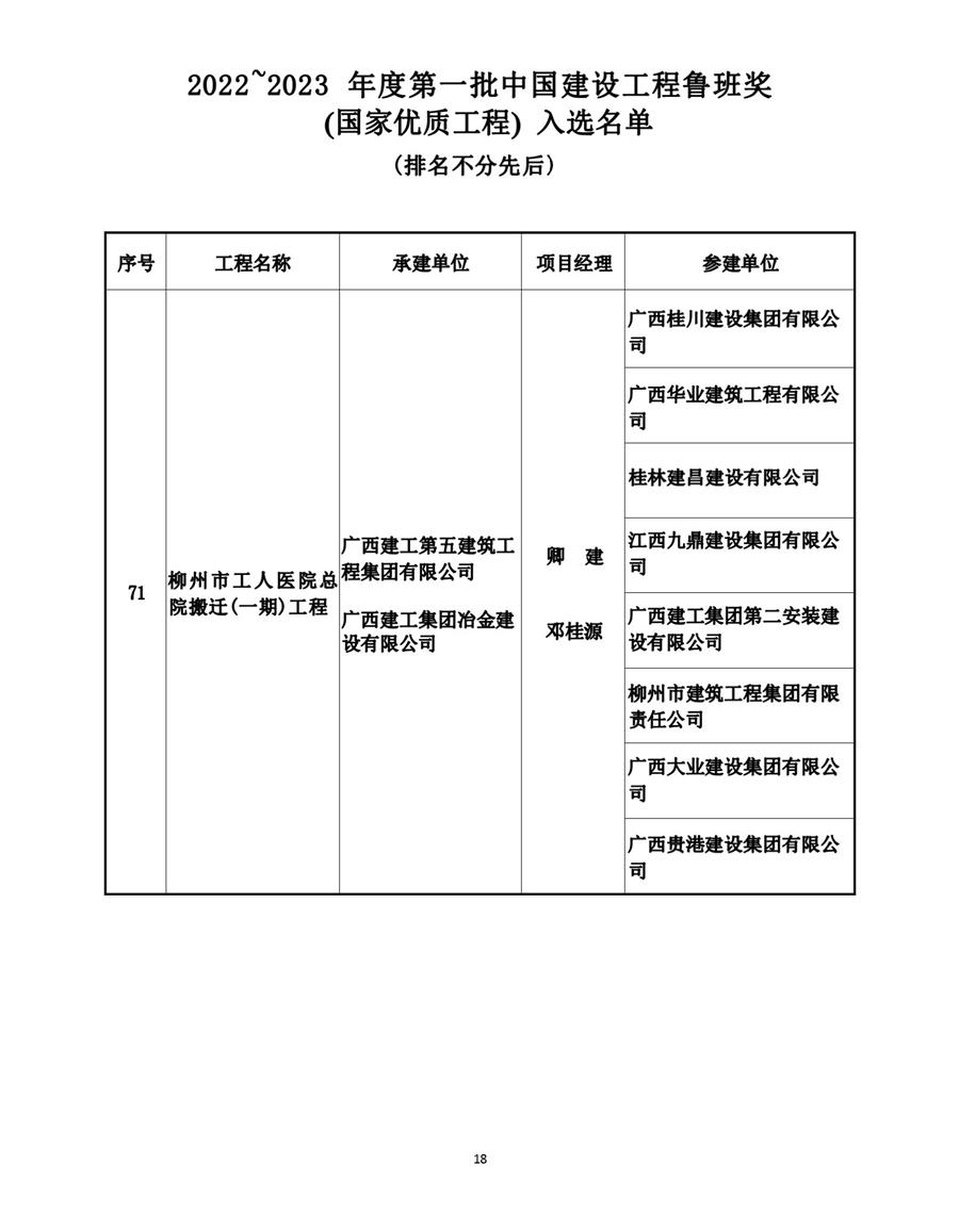 IM(股份有限公司)电竞-电子竞技平台