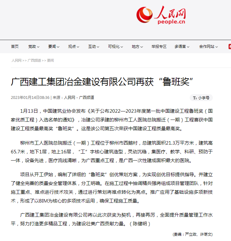 IM(股份有限公司)电竞-电子竞技平台