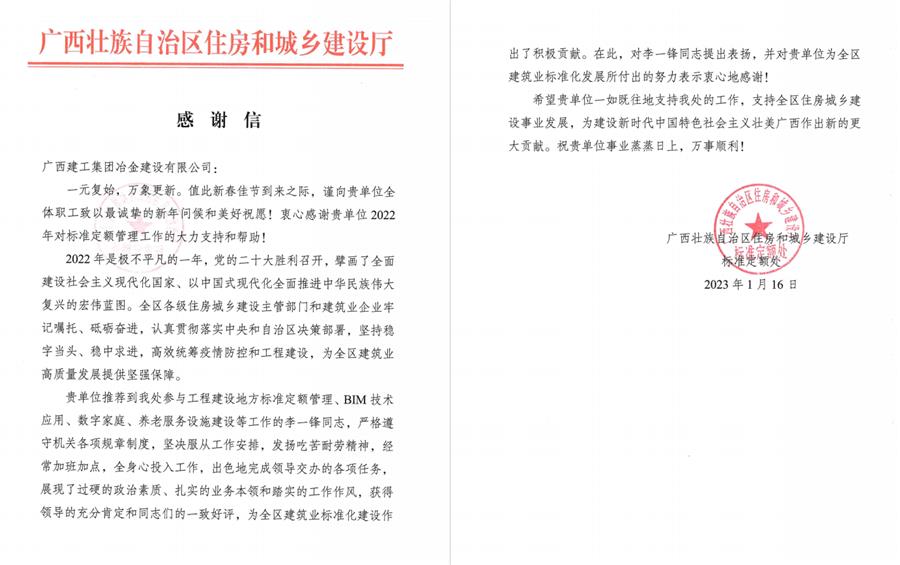 IM(股份有限公司)电竞-电子竞技平台