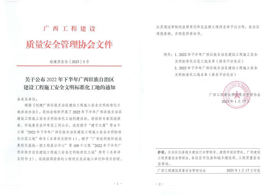 IM(股份有限公司)电竞-电子竞技平台