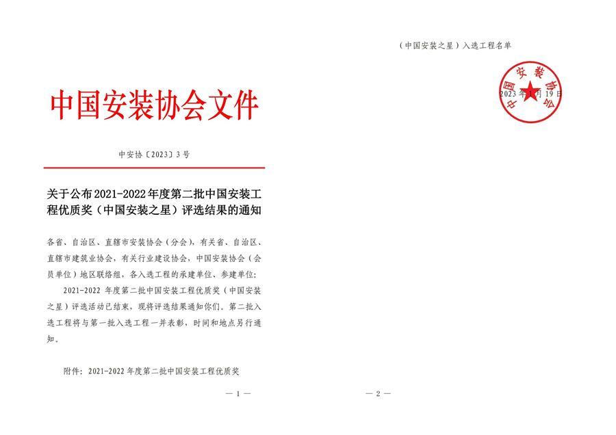 IM(股份有限公司)电竞-电子竞技平台