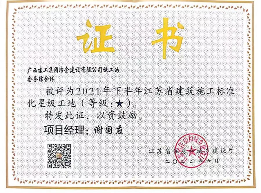 IM(股份有限公司)电竞-电子竞技平台