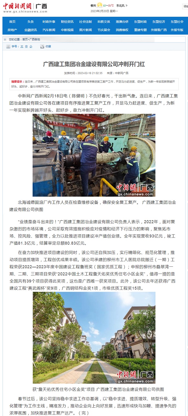 IM(股份有限公司)电竞-电子竞技平台