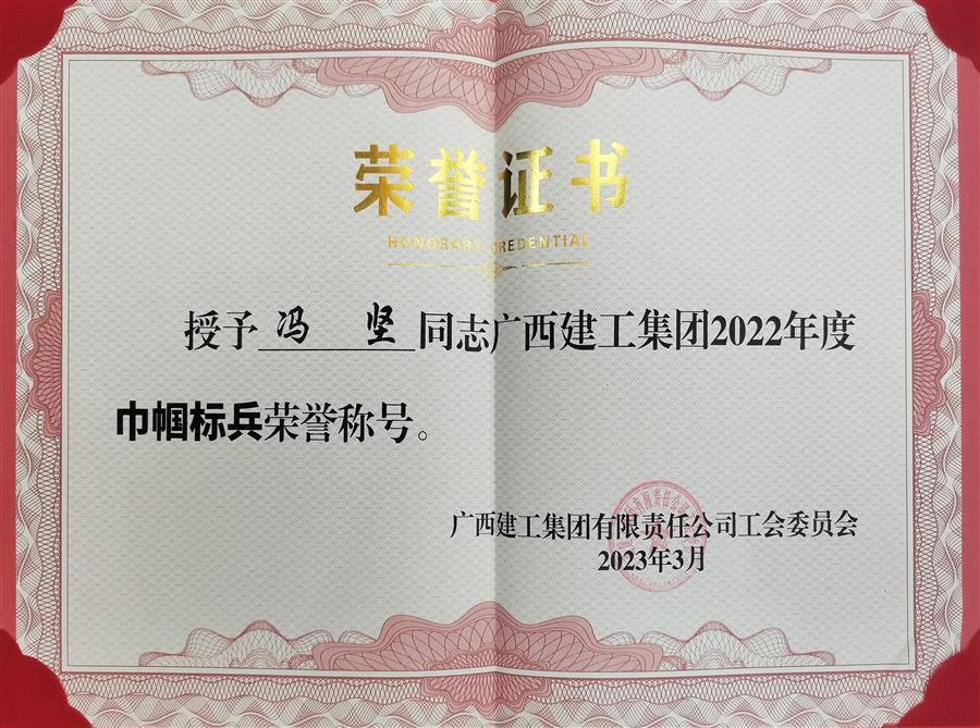 IM(股份有限公司)电竞-电子竞技平台