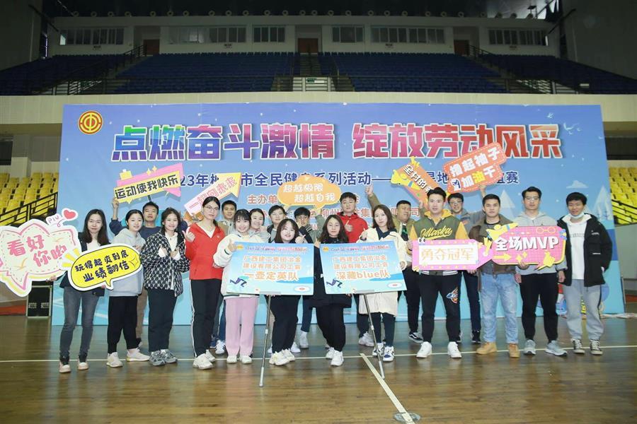 IM(股份有限公司)电竞-电子竞技平台