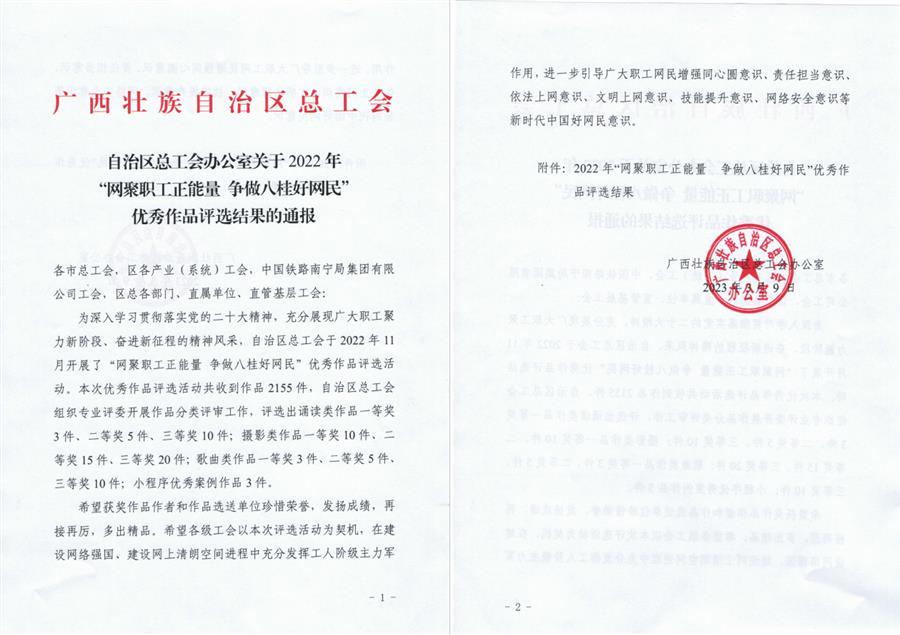 IM(股份有限公司)电竞-电子竞技平台