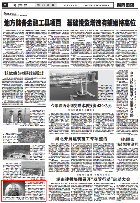 IM(股份有限公司)电竞-电子竞技平台