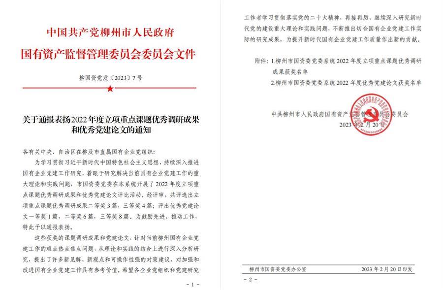 IM(股份有限公司)电竞-电子竞技平台
