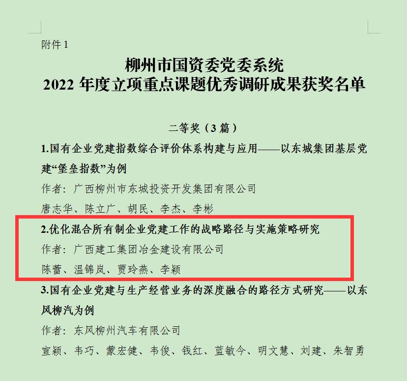 IM(股份有限公司)电竞-电子竞技平台