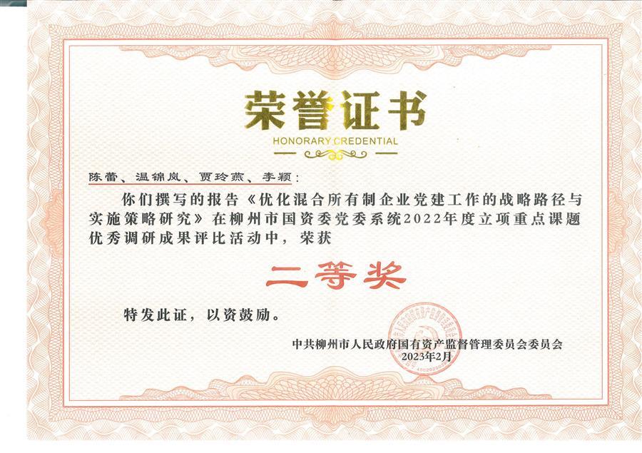 IM(股份有限公司)电竞-电子竞技平台