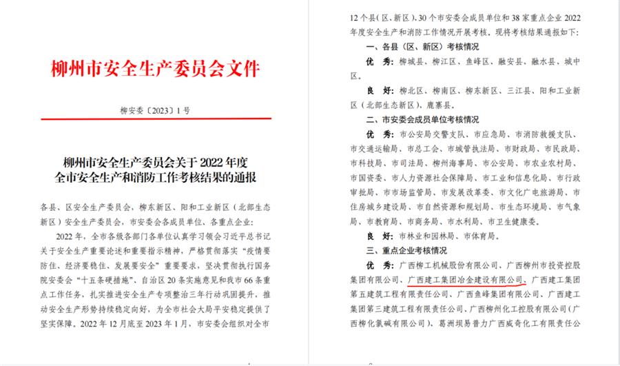 IM(股份有限公司)电竞-电子竞技平台