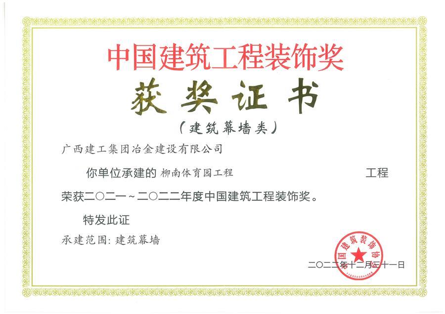 IM(股份有限公司)电竞-电子竞技平台
