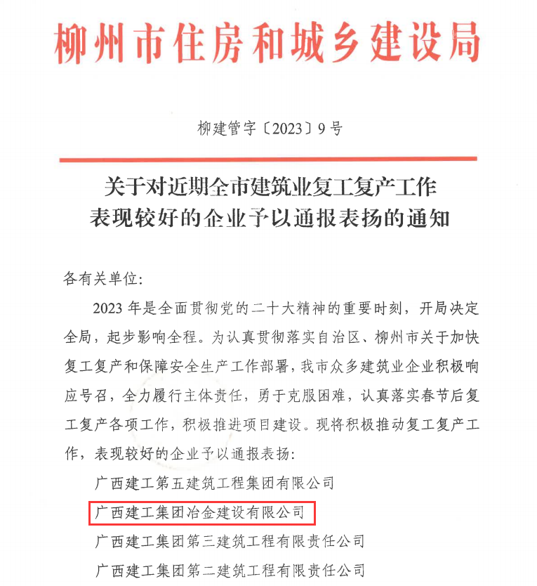 IM(股份有限公司)电竞-电子竞技平台