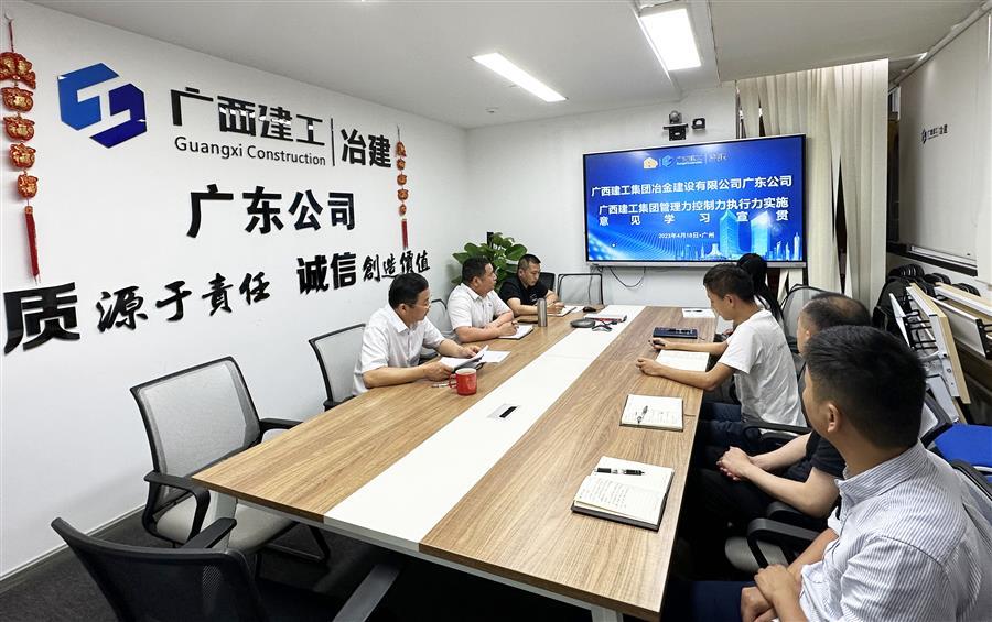 IM(股份有限公司)电竞-电子竞技平台