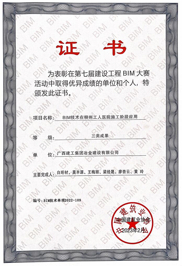 IM(股份有限公司)电竞-电子竞技平台
