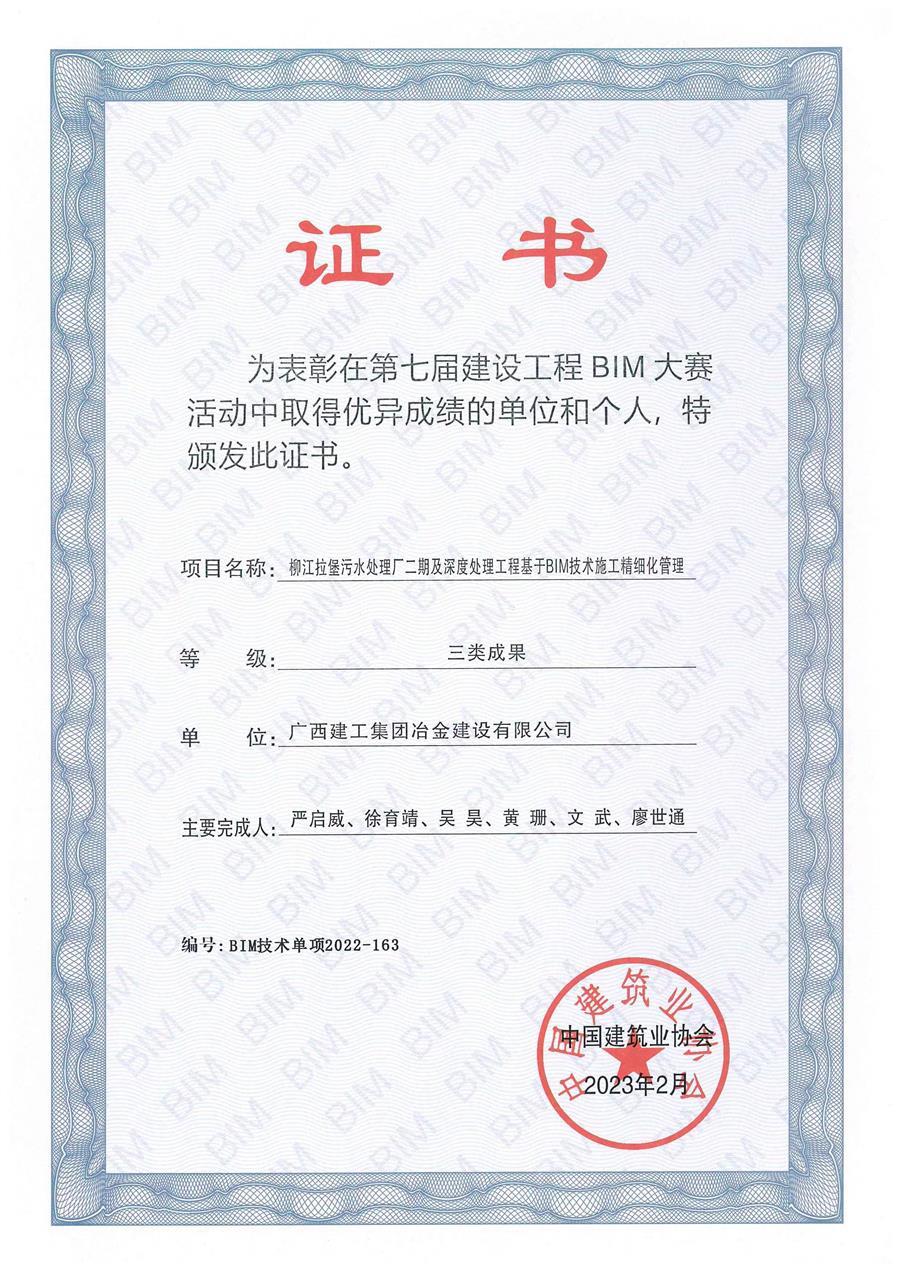 IM(股份有限公司)电竞-电子竞技平台