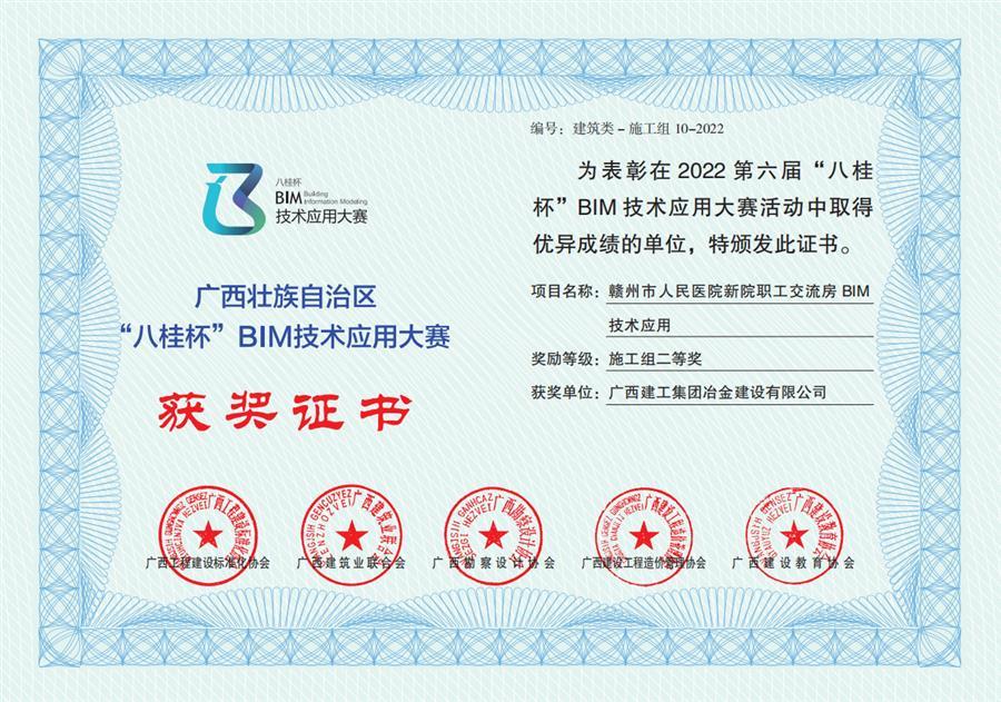 IM(股份有限公司)电竞-电子竞技平台