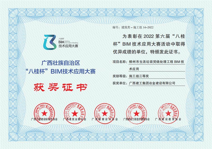 IM(股份有限公司)电竞-电子竞技平台
