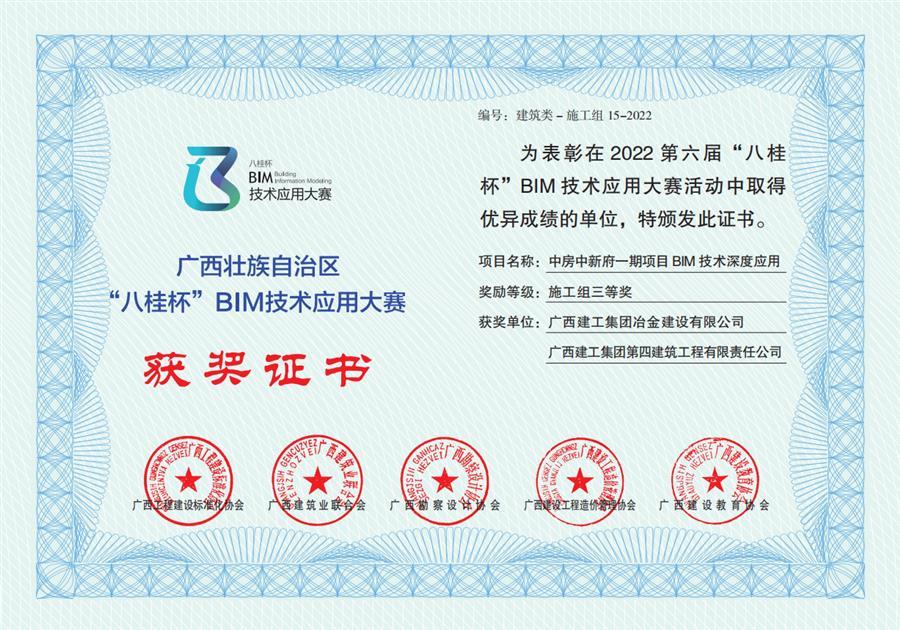 IM(股份有限公司)电竞-电子竞技平台