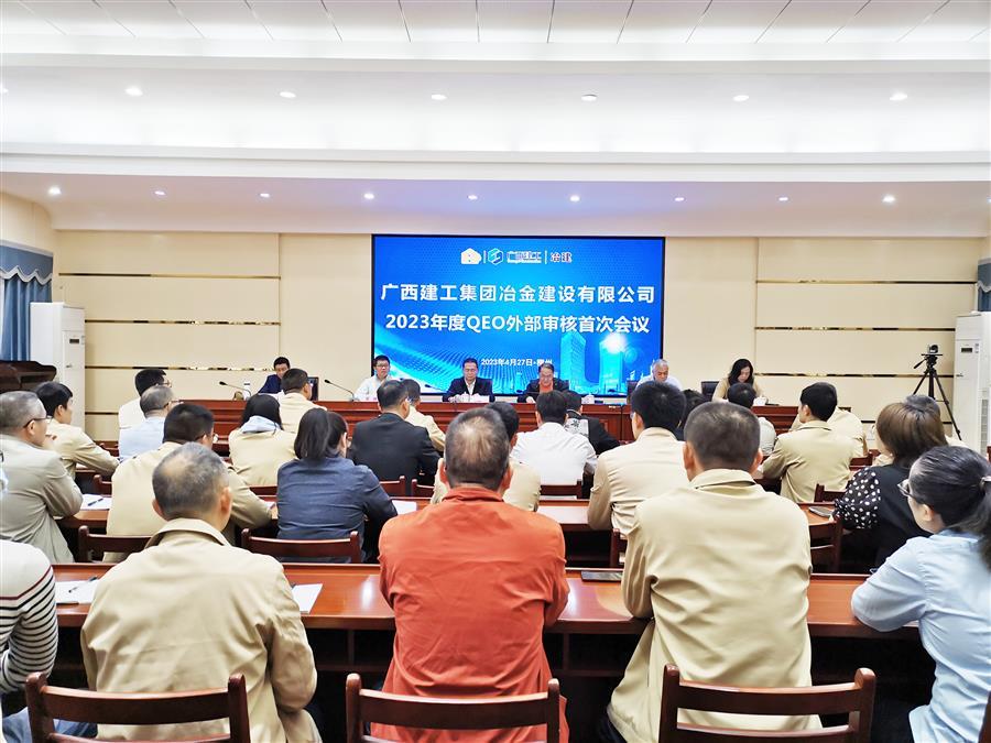 IM(股份有限公司)电竞-电子竞技平台