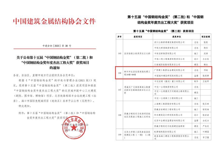 IM(股份有限公司)电竞-电子竞技平台