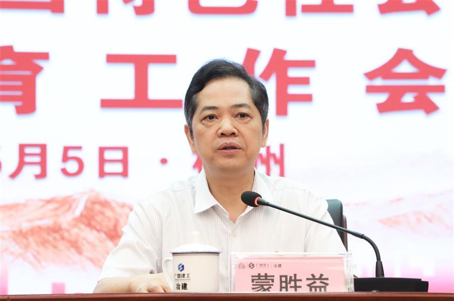 IM(股份有限公司)电竞-电子竞技平台