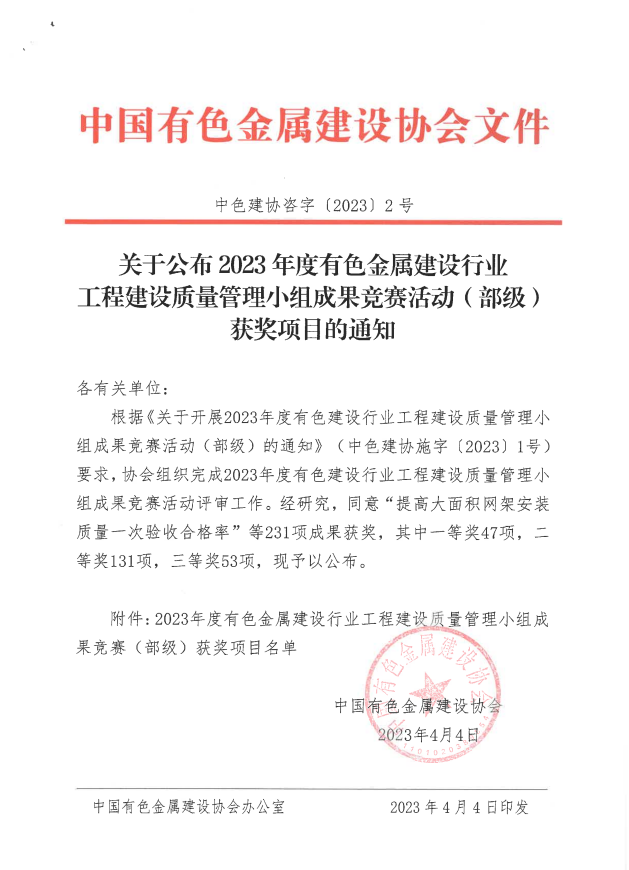 IM(股份有限公司)电竞-电子竞技平台