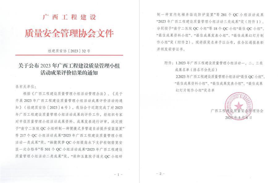 IM(股份有限公司)电竞-电子竞技平台