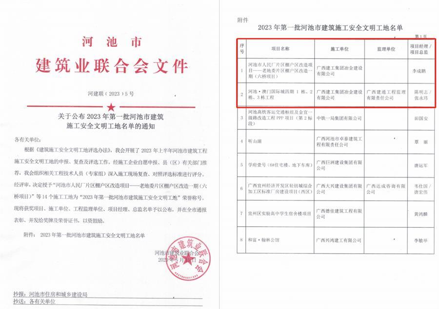 IM(股份有限公司)电竞-电子竞技平台
