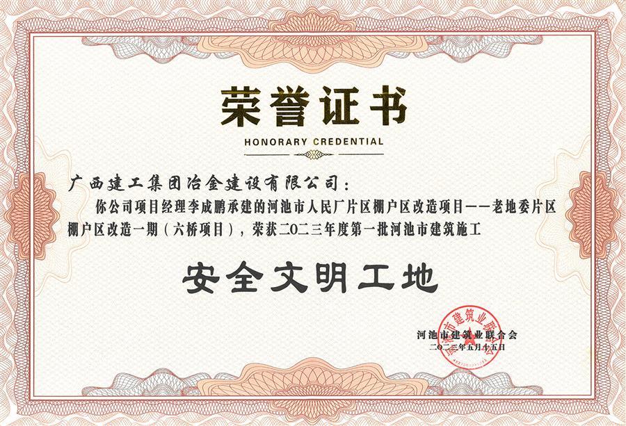 IM(股份有限公司)电竞-电子竞技平台