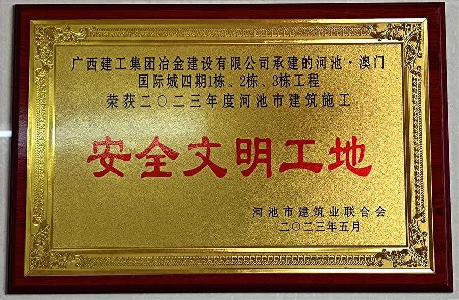 IM(股份有限公司)电竞-电子竞技平台