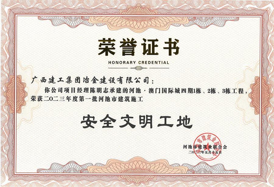 IM(股份有限公司)电竞-电子竞技平台
